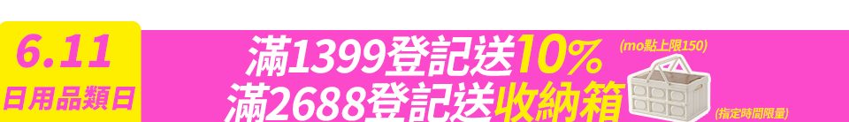 底標