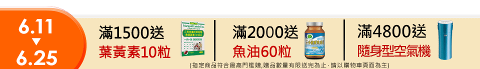 底標