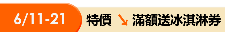 底標