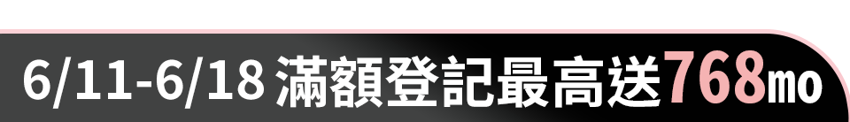 底標