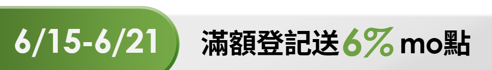 底標