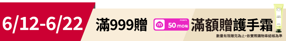 底標