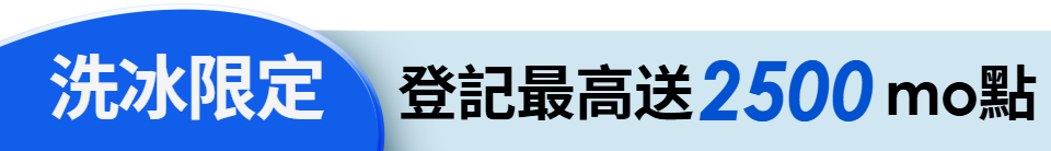 底標