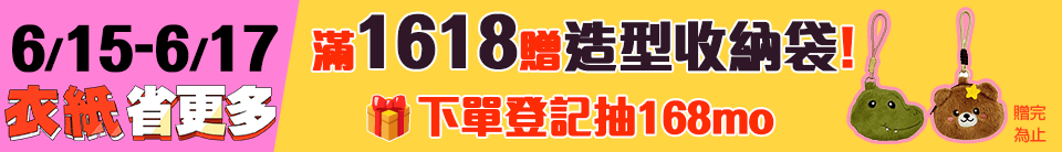底標