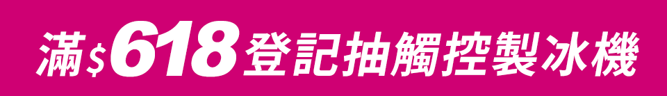 底標