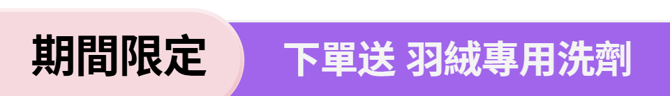 底標