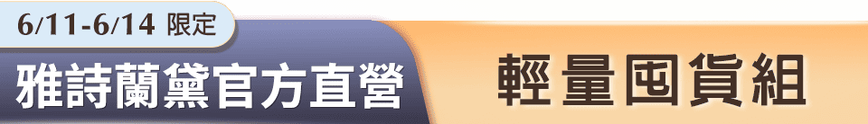 底標