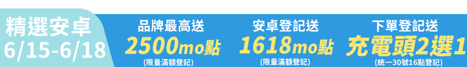 底標