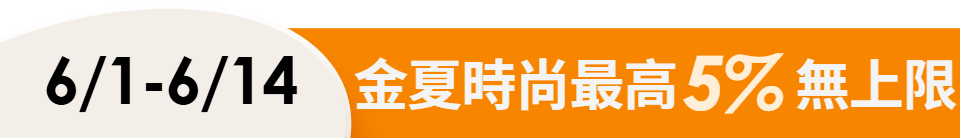 底標