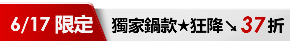底標