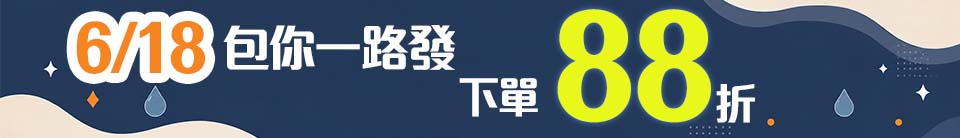 底標