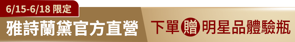 底標