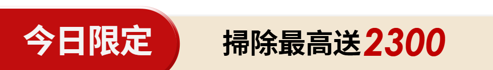 底標
