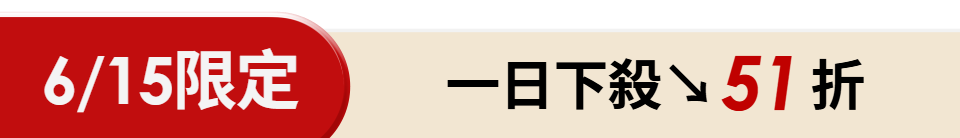 底標