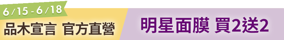 底標