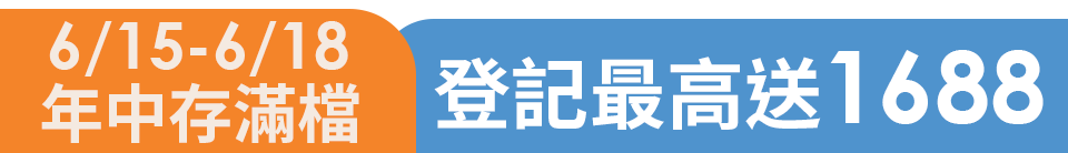 底標