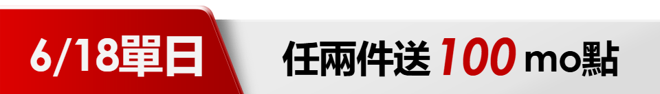 底標