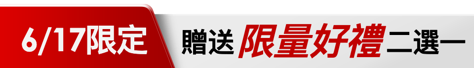 底標