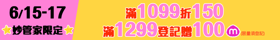 底標