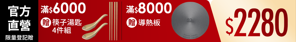 底標