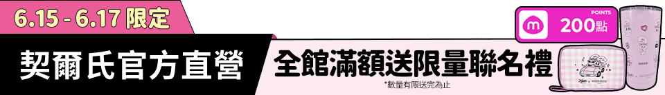 底標