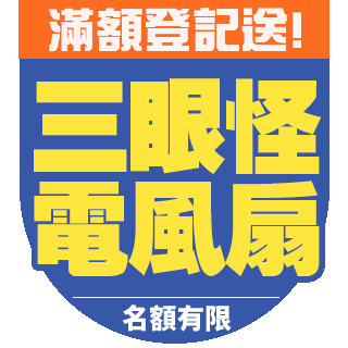 圓標