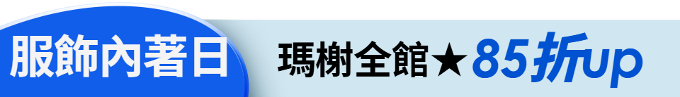 底標