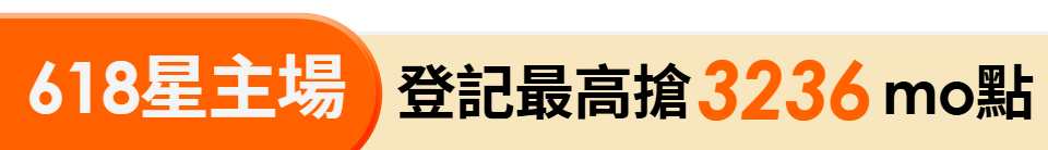 底標