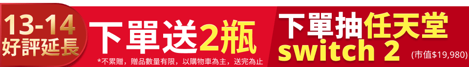 底標