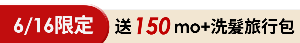 底標