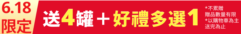 底標