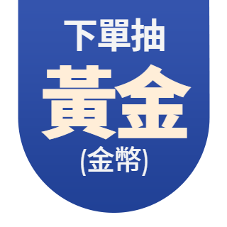 圓標