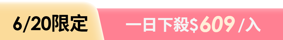 底標
