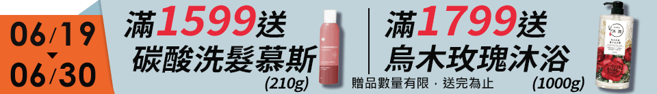 底標
