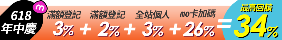 底標