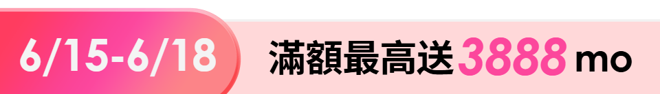 底標