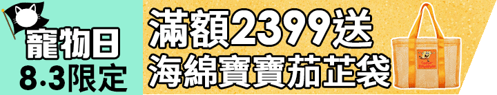 長標