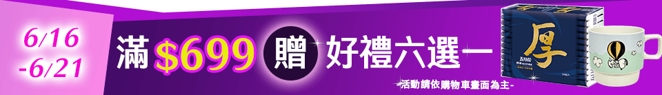 底標