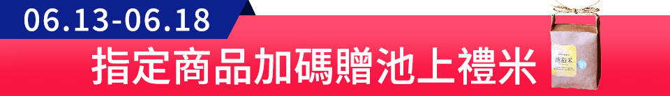 底標
