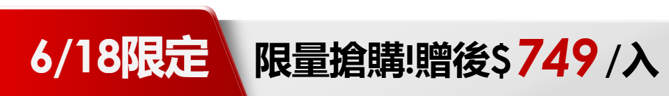 底標
