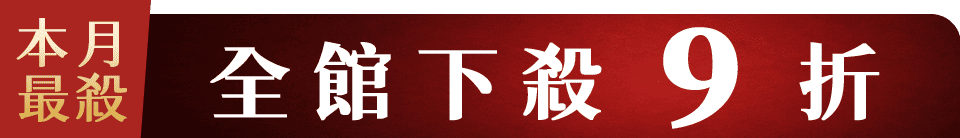 底標