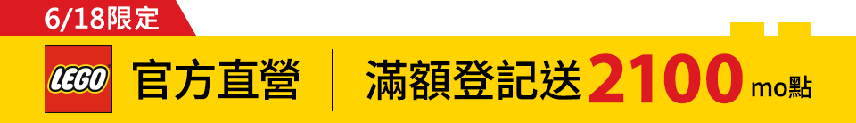 底標