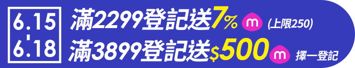 長標