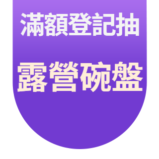 圓標