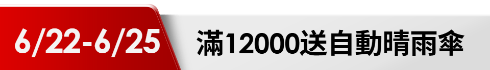 底標