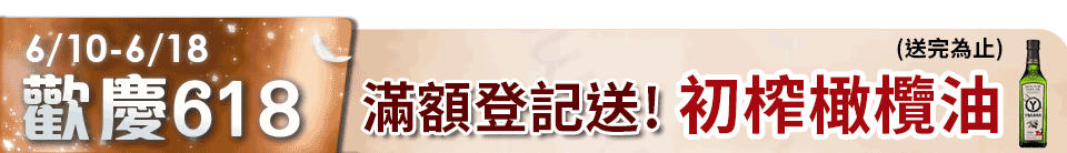 底標