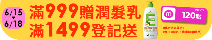 長標