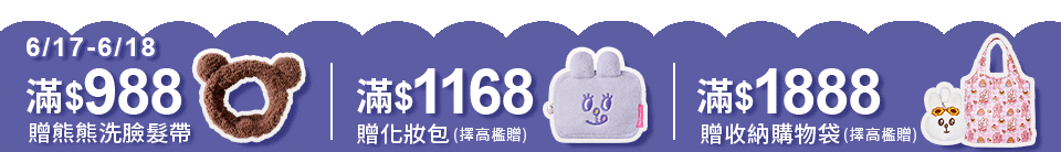 底標
