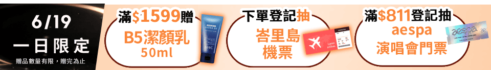 底標