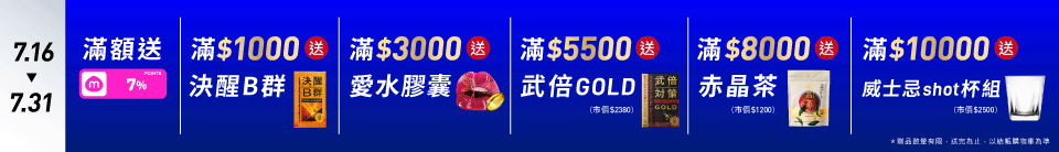 底標